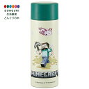 【200円クーポン】 SKATER スケーター Minecraft SMBC4B 超軽量コンパクトステンレスマグボトル350ml Minecraft Explo...