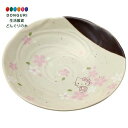 【200円クーポン】 SKATER スケーター 美濃焼 深皿 ハローキティ さくら サンリオ 21.3x3.7cm CHMD3-A <スケーター プレゼント 入...