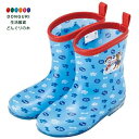 【200円クーポン】 SKATER スケーター レインブーツ シューズ 長靴 子供用 パウ パトロール 23 反射テープ付 18cm RIBT18-A <スケー...