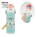 【200円クーポン】 SKATER スケーター 子供用 ステンレス 水筒 直飲み 580ml スヌーピー 80sカフェ 軽量タイプ 保冷専用 waterbott...
