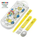 【200円クーポン】 SKATER スケーター トリオセット 箸 スプーン フォーク ミニオンズ 24 子供用 抗菌 日本製 TACC2AG-A <スケーター ...