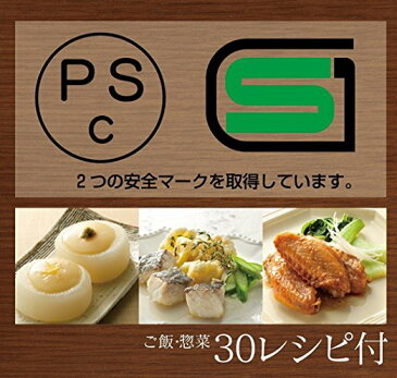 【150円クーポン】 SKATER スケーター pos.239557 MWP1 電子レンジ圧力鍋 極み味 ホワイト ＜スケーター 電子レンジ＞