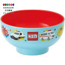 【200円クーポン】 SKATER スケーター 塗り 汁わん 250ml 電子レンジ 食洗器対応 トミカ 汁椀 N6 <スケーター 母の日 プレゼント 入園準備...