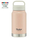 概要 ブランド: スケーター(Skater) 容量: 350 ml 色: くすみピンク 商品の推奨用途: 保温保冷 特徴: 水筒(大人向け), ノンキャラ, スケーター 仕様 サイズ:直径7×高さ17.5cm 素材・材質:内びん・口がね・低部=ステンレス鋼 胴部=ステンレス鋼(アクリル樹脂塗装) パッキン=シリコーンゴム 容量:350ml 保温・保冷効力:保温=53度以上(6時間) 保冷=9度以下(6時間) 原産国:中国 商品詳細 持ちやすいハンドル付マグボトル 真空2重構造、保冷保温マグボトル 氷が入れやすい広口タイプ スクリュータイプなので、ハードに動かしてもしっかりロックされていて、中身が漏れにくい 登山、キャンプ、トレッキングなどアウトドアで幅広く活躍 関連商品 詳細情報 メーカー: スケーター(Skater) 型番: STSC4-A 素材: ステンレス鋼, ポリプロピレン, シリコーン 色: くすみピンク サイズ: 350ml 付属品: 本体 その他 機能: 水筒（大人向け）, スケーター, ノンキャラ 製品サイズ: 17.5 cm x 7 cm x 7 cm 梱包サイズ: 18.2 cm x 7.9 cm x 7.9 cm 商品重量: 212 g 梱包重量: 250 g 電池使用: いいえ お手入れ: 手洗いのみ ブランド名: スケーター(Skater) 容量: 350 ml 利用場面 〇祝事 合格祝い 進学内祝い 成人式 御成人御祝 卒業記念品 卒業祝い 御卒業御祝 入学祝い 入学内祝い 小学校 中学校 高校 大学 就職祝い 社会人 幼稚園 入園内祝い 御入園御祝 お祝い 御祝い 内祝い 金婚式御祝 銀婚式御祝 御結婚お祝い ご結婚御祝い 御結婚御祝 結婚祝い 結婚内祝い 結婚式 引き出物 引出物 引き菓子 御出産御祝 ご出産御祝い 出産御祝 出産祝い 出産内祝い 御新築祝 新築御祝 新築内祝い 祝御新築 祝御誕生日 バースデー バースディ バースディー 七五三御祝 753 初節句御祝 節句 昇進祝い 昇格祝い 就任 〇プチギフト お土産 ゴールデンウィーク GW 帰省土産 バレンタインデー バレンタインデイ ホワイトデー ホワイトデイ お花見 ひな祭り 端午の節句 こどもの日 スイーツ スィーツ スウィーツ ギフト プレゼント お世話になりました ありがとう 〇季節のご挨拶 御正月 お正月 御年賀 お年賀 御年始 母の日 父の日 初盆 お盆 御中元 お中元 お彼岸 残暑御見舞 残暑見舞い 敬老の日 寒中お見舞 クリスマス クリスマスプレゼント お歳暮 御歳暮 春夏秋冬 〇日常の贈り物 御見舞 退院祝い 全快祝い 快気祝い 快気内祝い 御挨拶 ごあいさつ 引越しご挨拶 引っ越し お宮参り御祝 志 進物 〇法人向け 御開店祝 開店御祝い 開店お祝い 開店祝い 御開業祝 周年記念 来客 お茶請け 御茶請け 異動 転勤 定年退職 退職 挨拶回り 転職 お餞別 贈答品 粗品 粗菓 おもたせ 菓子折り 手土産 心ばかり 寸志 新歓 歓迎 送迎 新年会 忘年会 二次会 記念品 景品 開院祝い 〇お返し 御礼 お礼 謝礼 御返し お返し お祝い返し 御見舞御礼 〇こんな想いで… ありがとう ごめんね おめでとう 〇こんな方に お父さん お母さん 兄弟 姉妹 子供 おばあちゃん おじいちゃん 奥さん 彼女 旦那さん 彼氏 先生 職場 先輩 後輩 同僚 〇ここが喜ばれてます 上品 上質 高級 おしゃれ 可愛い かわいい 人気 老舗 おすすめ 〇長寿のお祝い 61歳 還暦（かんれき） 還暦御祝い 還暦祝い 祝還暦 華甲（かこう） 70歳 古希（こき） 祝古希 古希御祝 77歳 喜寿（きじゅ） 祝喜寿 喜寿御祝 80歳 傘寿（さんじゅ） 傘寿御祝 祝傘寿 88歳 米寿（べいじゅ） 祝米寿 米寿御祝 90歳 卒寿（そつじゅ） 祝卒寿 卒寿御祝 99歳 白寿（はくじゅ） 白寿御祝 百寿御祝 祝白寿 100歳 百寿（ひゃくじゅ・ももじゅ） 祝百寿 紀寿（きじゅ） 108歳 茶寿（ちゃじゅ） 祝茶寿 茶寿御祝 不枠（ふわく） 111歳 皇寿（こうじゅ） 川寿（せんじゅ） 120歳 大還暦（だいかんれき） 昔寿（せきじゅ） 賀寿 寿 寿福 祝御長寿 〇弔事 御供 お供え物 粗供養 御仏前 御佛前 御霊前 香典返し 法要 仏事 法事 法事引き出物 法事引出物 年回忌法要 一周忌 三回忌 七回忌 十三回忌 十七回忌 二十三回忌 二十七回忌 御膳料 御布施