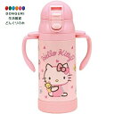 【200円クーポン】 SKATER スケーター 水筒 350ml 両手 ストロー付き ステンレス ハローキティ ぬいぐるみ サンリオ STWM3-A <スケーター プレゼント 入園準備 入学準備 保育園 幼稚園 小学校 子供 女の子 小学生 お弁当箱 かわいい おしゃれ お返し>