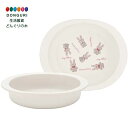 【200円クーポン】 SKATER スケーター ベビー食器 小皿 子供用 5ヵ月頃~ 抗菌 プラスチック製 290ml ぬいぐるみ うさぎ XP25AG-A <スケーター プレゼント 入学祝い 入園準備 入園グッズ 保育園 幼稚園 小学校 子供 女の子 小学生 かわいい おしゃれ お返し>