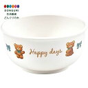 【200円クーポン】 SKATER スケーター ベビー食器 茶碗 子供用 5ヵ月頃〜 抗菌 プラスチック製 230ml ぬいぐるみ くま XP23AG-A <ス...