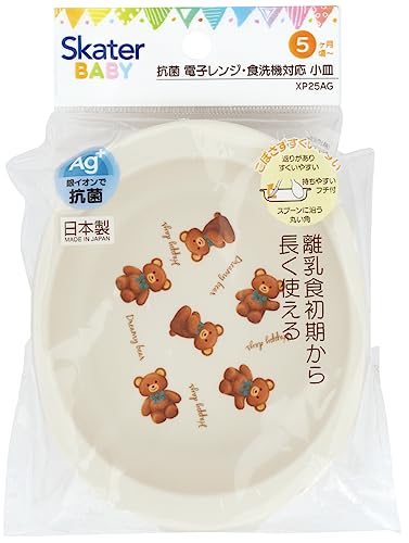 【200円クーポン】 SKATER スケーター ベビー食器 小皿 子供用 5ヵ月頃〜 抗菌 プラスチック製 290ml ぬいぐるみ くま XP25AG-A ＜スケーター 父の日 プレゼント 入学祝い 入園準備 入園グッズ 保育園 幼稚園 小学校 子供 女の子 小学生 かわいい おしゃれ お返し＞