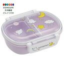 【200円クーポン】 SKATER スケーター 弁当箱 360ml シナぷしゅ 抗菌 子供用 日本製 QAF2BAAG-A <スケーター プレゼント 入園祝い 入学祝い 入学準備 保育園 幼稚園 小学校 子供 女の子 小学生 お弁当箱 かわいい おしゃれ お返し>