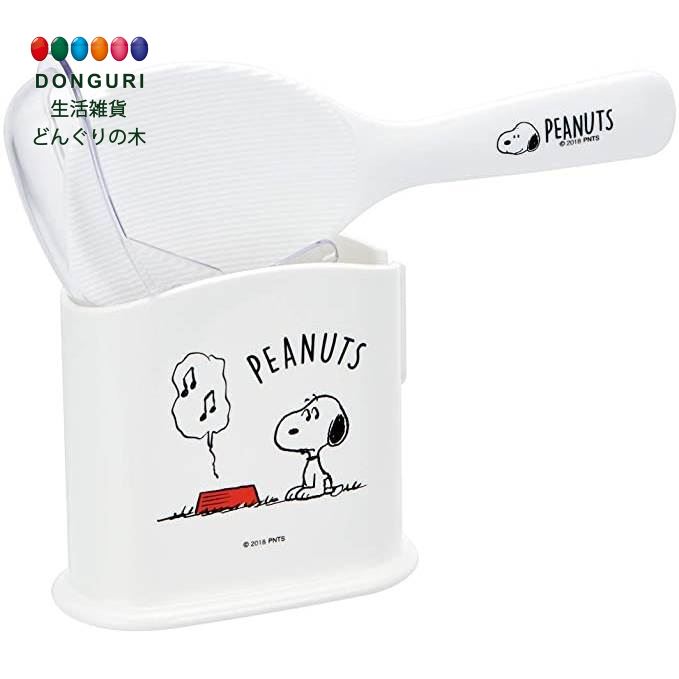 【200円クーポン】 SKATER スケーター へら ケース付 しゃもじ スヌーピー PEANUTS 日本製 SMS1 ＜スケーター プレゼント キャラクター スヌーピー アンティーク シンプル レトロ ナチュラル お返し へら 日本製 SMS1 PEANUTS しゃもじ ケース付＞