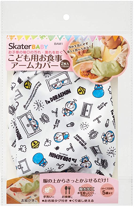 ��200�ߥ����ݥ�� SKATER ���������� �Ҷ��� �����५�С� µ���С� �ӥ��С� ���� �ɻ� 2������ 19cm I'm �ɥ館��� ����ꥪ BAM1 �㥹�������� �ץ쥼��� �ݰ�� ���ձ� ���ع� ������ �Ҷ� �ˤλ� ���λ� �˻� ���� ����饯���� ���å� ���襤�� ���֤���