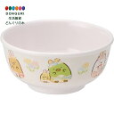【200円クーポン】 SKATER スケーター 茶碗 メラミン ライスボウル 240ml すみっコぐらし うさぎのおにわ M320-A <スケーター 母の日 プ...