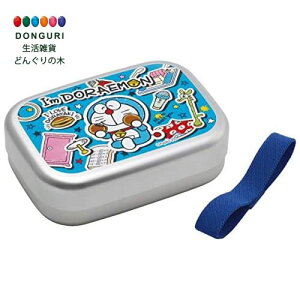 【200円クーポン】 SKATER スケーター 弁当箱 ドラえもん ステッカー 370ml アルミ製 保温庫対応 子供用 日本製 ALB5NV-A ＜スケーター プレゼント 入園準備 入学準備 保育園 幼稚園 小学校 子供 男の子 女の子 小学生 お弁当箱 ランチボックス かわいい おしゃれ お返し＞