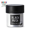 【200円クーポン】 トモコーポレーション John's Blend ジョンズブレンド ルームフレグランス フレグランスジェル 缶 ブラックムスク OA-JON-38-10 × 3個 <トモコーポレーション プレゼント 入園祝い 入学祝い かわいい おしゃれ お返し 電子レンジ>