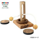 【200円クーポン】 トモコーポレーション ウッドパズル 3D知恵の輪 10719850038 <トモコーポレーション プレゼント 入園祝い 入学祝い かわいい おしゃれ お返し>