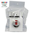 【200円クーポン】 SKATER スケーター 水筒 中栓一式 パッキン付 セット STGC6 用 2WAY 中栓 ステンレスボトル P-STGC6-NS <ス...