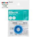 【200円クーポン】 SKATER スケーター ステンレス 水筒 替えパッキンセット SMBC1B用 P-SMBC1B-PS-A <スケーター プレゼント 入学...