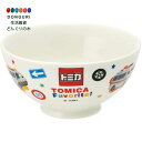 【200円クーポン】 SKATER スケーター 茶碗 陶器製 陶製 ライスボウル 子供用 250ml トミカ CHRB1 <スケーター 母の日 プレゼント 入園...