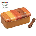 【200円クーポン】 SKATER スケーター おかずのっけ 弁当箱 580ml ストラクチャー 木目 ライトブラウン SLLB6M-A <スケーター プレゼン...
