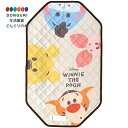 【200円クーポン】 SKATER スケーター コットカバー S 60×100cm 保育園 お昼寝 簡易ベッドカバー くまのプーさん BCV1 <スケーター 母...