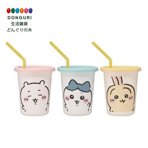 【200円クーポン】 SKATER スケーター タンブラー ストロー付き 3個 320ml ちいかわ 日本製 SIH3ST-A ＜スケーター 母の日 プレゼント 入園祝い 入学祝い 入園準備 入学準備 保育園 幼稚園 小学校 子供 女の子 小学生 かわいい おしゃれ お返し＞のサムネイル