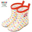 【200円クーポン】 SKATER スケーター レインブーツ シューズ 長靴 子供用 星のカービィ 反射テープ付 17cm RIBT17-A <スケーター プレゼント 入園祝い 入学祝い 入学特集 入園準備 入学準備 入園グッズ 保育園 小学校 子供 女の子 雨具 かわいい おしゃれ お返し>
