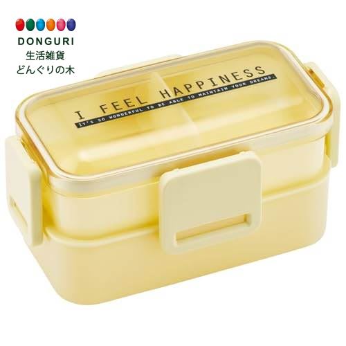 【200円クーポン】 SKATER スケーター 弁当箱 2段 600ml 女性用 抗菌 ふんわり盛れる ドーム型フタ シースルーレモン 日本製 PFLW4AG-...