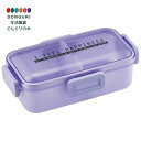 【200円クーポン】 SKATER スケーター 弁当箱 530ml 抗菌 ふんわり盛れる ドーム型フタ 女性用 シースルーラベンダー 日本製 PFLB6AG-A <スケーター プレゼント 入学祝い 小学校 子供 女の子 小学生 お弁当箱 ランチボックス かわいい おしゃれ お返し>