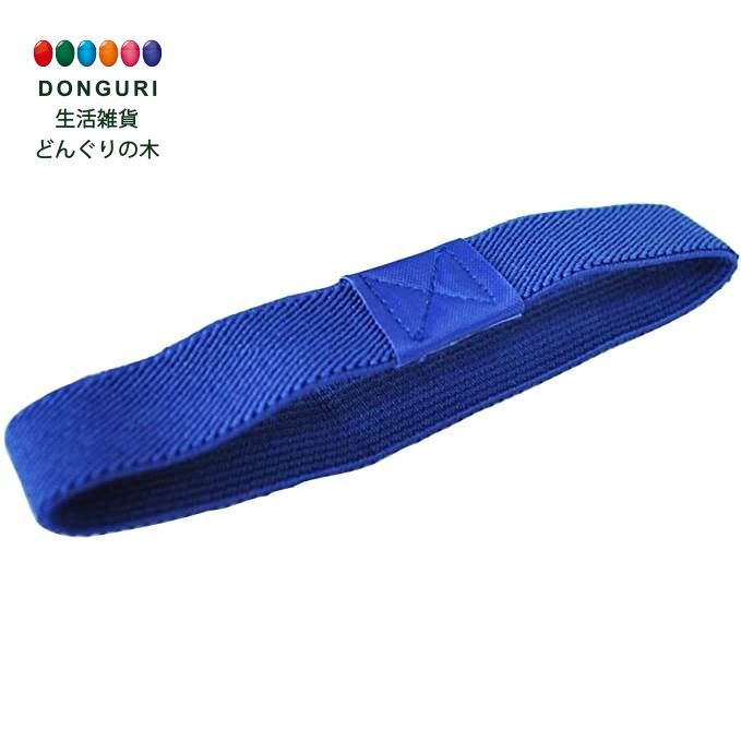 【200円クーポン】 SKATER スケーター ランチベルト 紺 ネイビー KB10 <スケーター プレゼント 入学祝い 入園特集 入学特集 入園準備 入学準備...