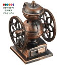 【200円クーポン】 現代百貨 鉛筆削り アンティーク ナー コーヒーグラインダー × 3個 <母の日 プレゼント 入園祝い 入学祝い かわいい おしゃれ お返...