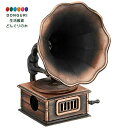 【200円クーポン】 現代百貨 鉛筆削り アンティーク ナー 蓄音機 × 3個 <母の日 プレゼント 入園祝い 入学祝い かわいい おしゃれ お返し>