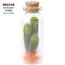 【200円クーポン】 トモコーポレーション 置物 C 約2.3×6.5cm <トモコーポレーション プレゼント 入園祝い 入学祝い かわいい おしゃれ お返し>