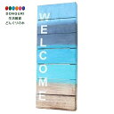 【200円クーポン】 トモコーポレーション 壁掛けグラデーション WELCOME 10220825158 <トモコーポレーション プレゼント 入園祝い 入学祝い かわいい おしゃれ お返し>