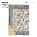 【200円クーポン】 トモコーポレーション ブランケット ブルーム ブロックプリント 約100×70cm ダスティピンク <トモコーポレーション プレゼント 入園祝い 入学祝い かわいい おしゃれ お返し>