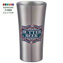 【200円クーポン】 SKATER スケーター 保温 保冷 ステンレス タンブラー 400ml ハリー ポッター ヴィザーディングワールド STB4N-A <スケーター プレゼント 入学祝い 入園準備 入学準備 保育園 幼稚園 小学校 子供 女の子 小学生 かわいい おしゃれ お返し>