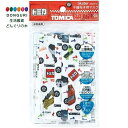 【200円クーポン】 SKATER スケーター トミカ MSKP3N 不織布子供マスク 7枚入 車 三層構造 平ゴム JIS規格適合 <スケーター 母の日 プレ...