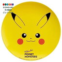 【200円クーポン】 SKATER スケーター 薄肉 メラミン プレート 20cm ポケットモンスター ピカチュウ フェイス MPL20P-A <スケーター プ...