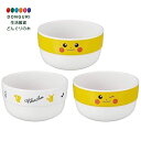 【200円クーポン】 SKATER スケーター 小鉢 メラミン ボウル 3個セット ポケットモンスター ピカチュウ フェイス 270ml MSM4-A <スケー...