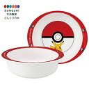 【200円クーポン】 SKATER スケーター ボウル メラミン ボウル ポケットモンスター モンスターボール 260ml M340-A <スケーター 母の日 ...
