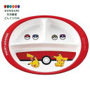【200円クーポン】 SKATER スケーター 子ども用 プレート メラミン ランチプレート 皿 ポケットモンスター モンスターボール 750ml M370-A...