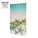 【200円クーポン】 トモコーポレーション カーテン 水色 約105×178cm <トモコーポレーション プレゼント 入園祝い 入学祝い かわいい おしゃれ お...