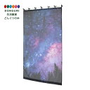 【200円クーポン】 トモコーポレーション カーテン ネイビー 約105×178cm <トモコーポレーション プレゼント 入園祝い 入学祝い かわいい おしゃれ...
