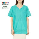 【200円クーポン】 トモコーポレーション プルオーバー レディース 22521-111-362 TURQUOISE 着丈SNP~70cm <トモコーポレーション プレゼント 入園祝い 入学祝い かわいい おしゃれ お返し>