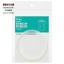 【200円クーポン】 SKATER スケーター ステンレスコーヒーマグ STBC3 用 フタパッキン P-STBC3F 5F-FP-A <スケーター プレゼント 入園祝い 入学祝い 入園グッズ 子供 小学生 かわいい おしゃれ 遠足 お返し キッズ グッズ 通園 部品>