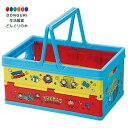 【200円クーポン】 SKATER スケーター 収納ボックス 折りたたみ 収納ケース バスケット トーマス 38×25×19.5cm BWOT13-A <スケーター プレゼント 入園祝い 入学祝い 入園準備 入学準備 子供 かわいい おしゃれ お返し>