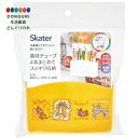 【200円クーポン】 SKATER スケーター 冷蔵庫ドアポケット 薬味 チューブ ポケット トム&ジェリー ハッピー 4本用 KTP1-A <スケーター プレゼント 入学祝い 小学校 子供 女の子 小学生 かわいい おしゃれ ピクニック お返し キャラクター 食洗機 台所用品>