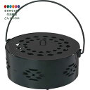 【200円クーポン】 現代百貨 CAMPER 蚊遣り箱 オルテガ BLACK Φ140×H80mm A559BK × 2個 <プレゼント 入園祝い 入学祝い かわいい おしゃれ お返し>