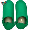 【200円クーポン】 現代百貨 HUG バブーシュスリッパ ポーチ付き GREEN レディースフリーサイズ A565GR <プレゼント 入園祝い 入学祝い かわいい おしゃれ お返し>