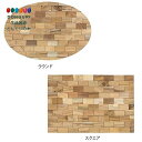 【200円クーポン】 トモコーポレーション ランチョンマット ベージュ 約30×D20cm <トモコーポレーション プレゼント 入園祝い 入学祝い かわいい お...