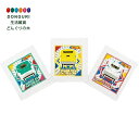 【200円クーポン】 SKATER スケーター おしぼり タオル 3P プラレール 20 OAC1T <スケーター プレゼント 入園 入学 入園入学 入園祝い 入学祝い 入園特集 入学特集 入園準備 入学準備 保育園 幼稚園 小学校 子供 男の子 小学生 かわいい おしゃれ お返し 男子>